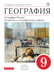 География